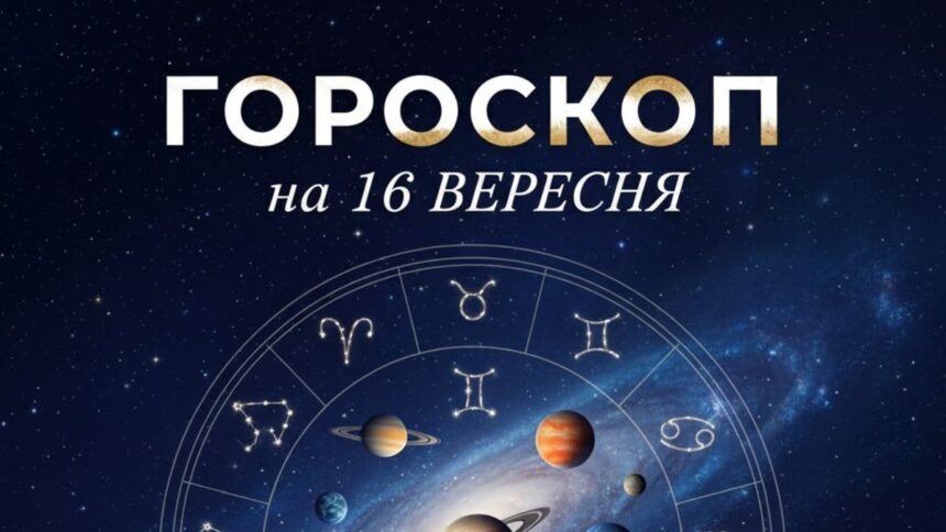 Всесвіт випробовує терпіння