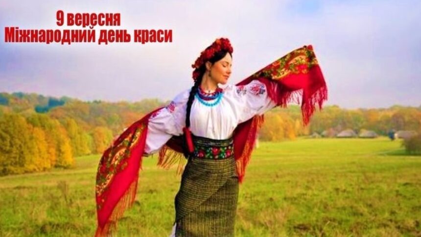 «Будь найкращою версією себе»