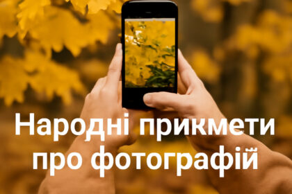 Жовте листя у кадрі — до смутку?