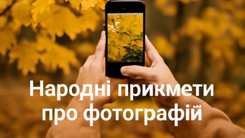Жовте листя у кадрі — до смутку?