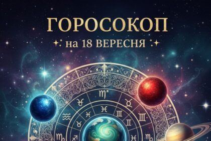 Як захистити себе від негативу