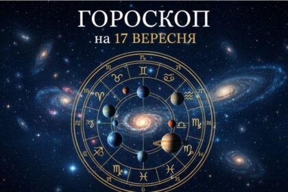 3 знаки зодіаку, які отримають прибуток