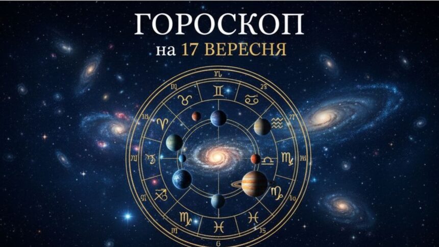 3 знаки зодіаку, які отримають прибуток
