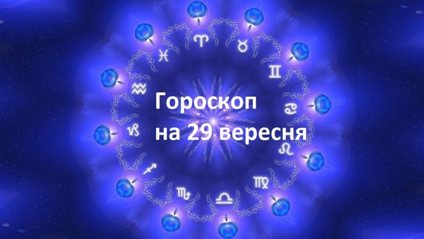 Водоліям варто ризикнути, Тельцям — берегти гроші