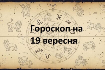 день великих можливостей