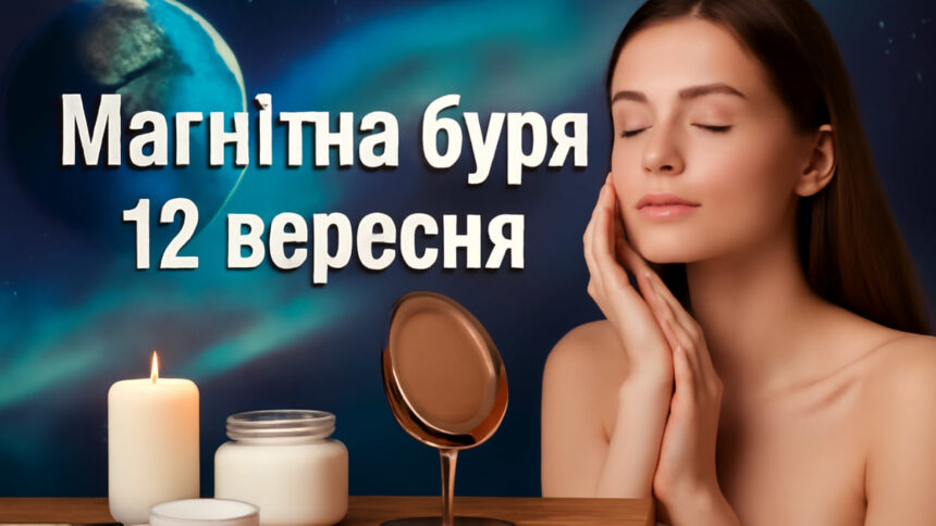 Атрес-план краси