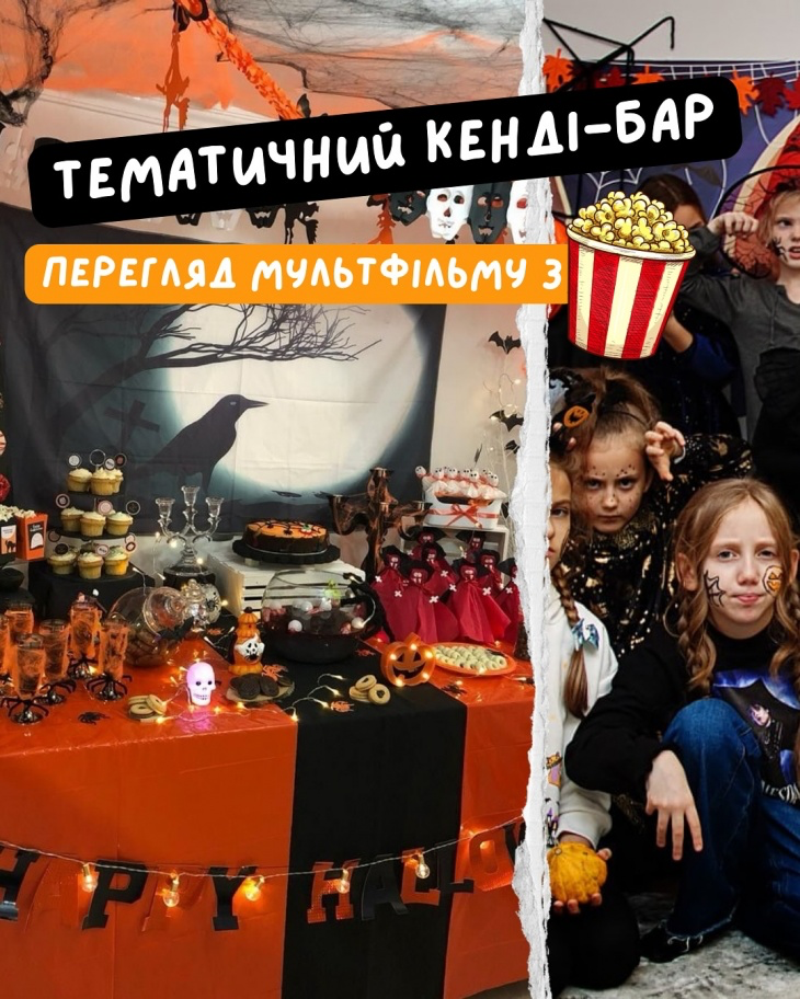 Крижанівка кличе