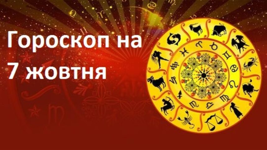 як Терези та Овни зможуть збільшити дохід