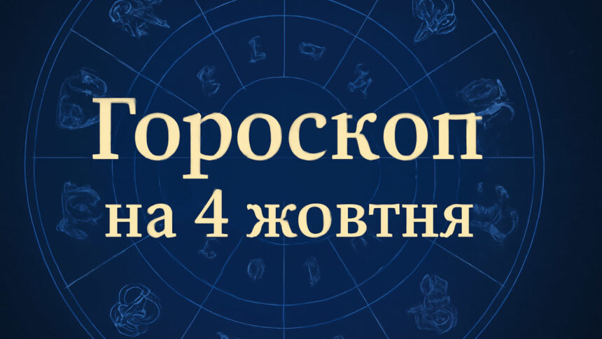 Близнюки у центрі уваги