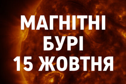 жіночі практики для рівноваги, гарного сну й чистої енергії
