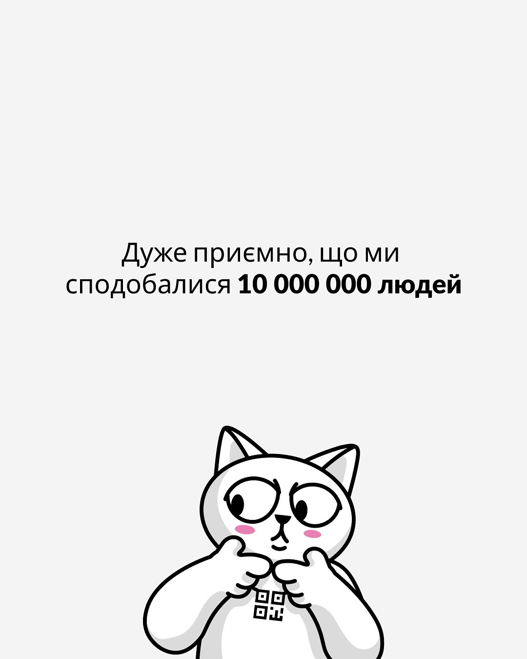 Лимони від Монобанку