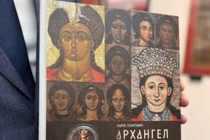 монета Архангел Михаїл де купити