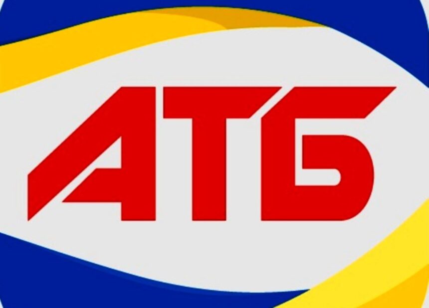 знижки в АТБ, товар вихідного дня, 15 листопада акції в атб