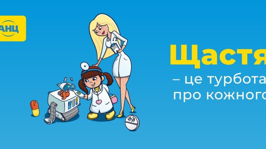 Теплі знижки