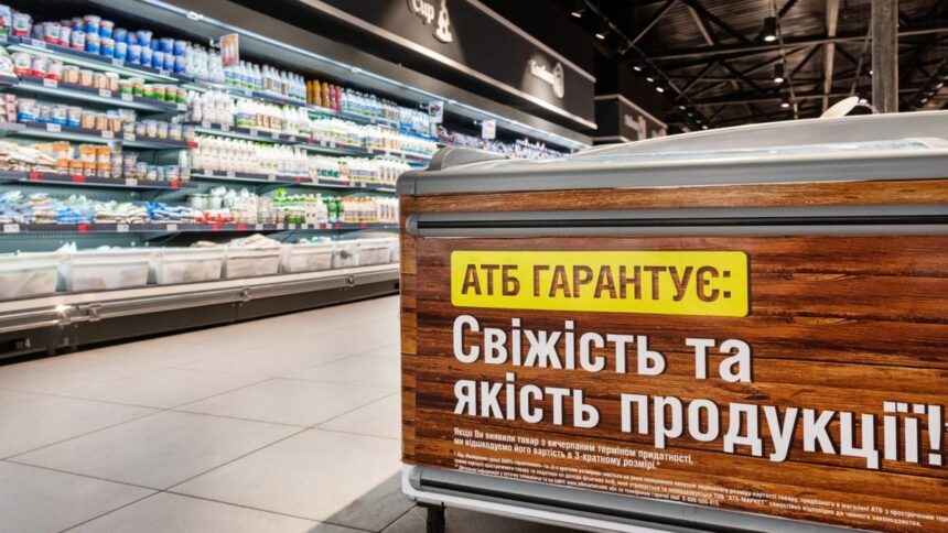 Акція в АТБ