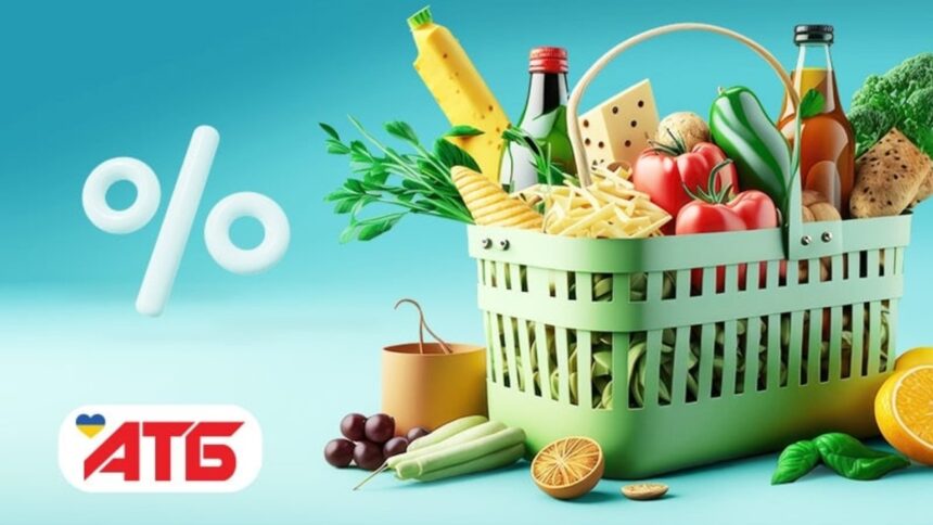 Знижки на продукти