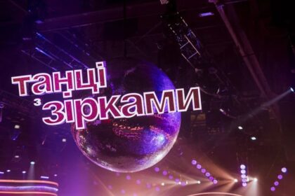 Танці з зірками 2025: як журі оцінило виступи зіркових пар та кому поставили «десятки»