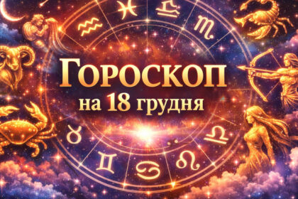 роби яскраву горизонтальну картинку фото по темі