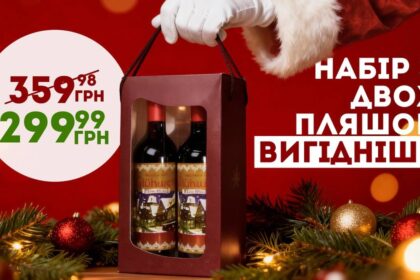 Новорічна акція BRSM Plus