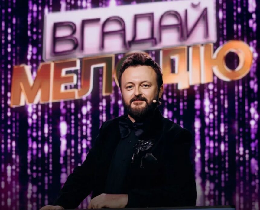 Dzidzio, Дзідзьо, ведучий, Вгадай мелодію, шоу