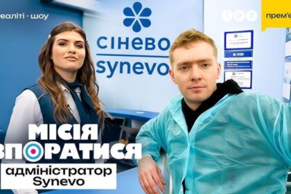 Місія впоратися 1 сезон 12 випуск: дата виходу та де дивитись онлайн