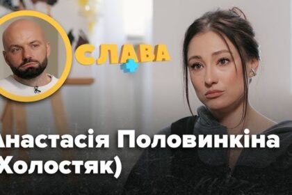 Анастасія Половинкіна розповіла, чи досі закохана в Тараса Цимбалюка після фіналу «Холостяка-14»
