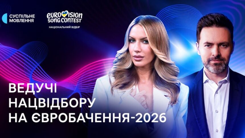 Леся Нікітюк, Нацвідбір Євробачення, нацвідбір на Євробачення-2026