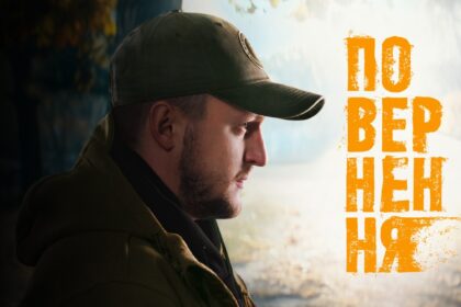 Повернення 1 серія ICTV2: де дивитись безкоштовно онлайн