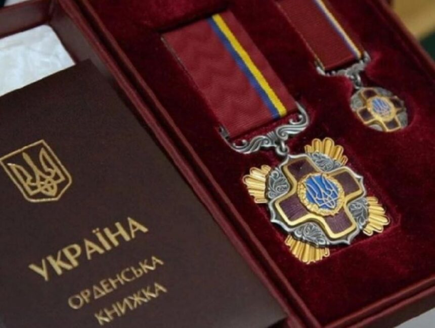 орден, курган і агрегати, Рудинський, Пустовіт, Зеленський нагородив