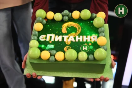 «єПитання на Новому» 5 сезон 1 випуск: дата виходу та де дивитись онлайн