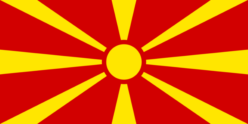 Macedonia, Північна Македонія прийме дитяче Євробачення 2026