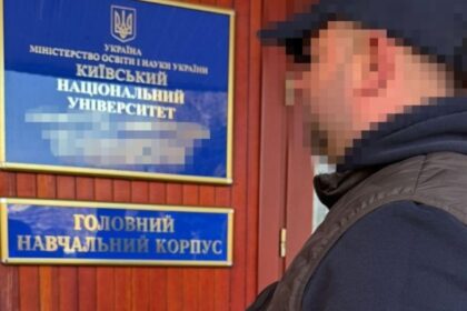 затримання Михайла Поплавського, перевірка, СБУ, поліція, університет культури