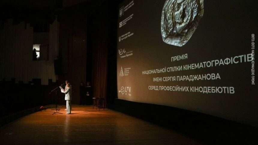 премія Параджанова, переможці кінопремії, Ти - космос