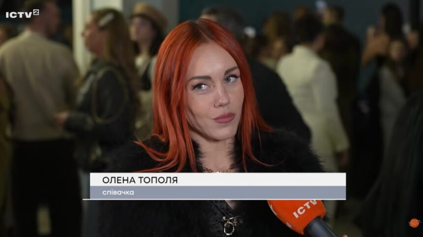 Олена Тополя прокоментувала чутки про свою причетність до "зливу" відео
