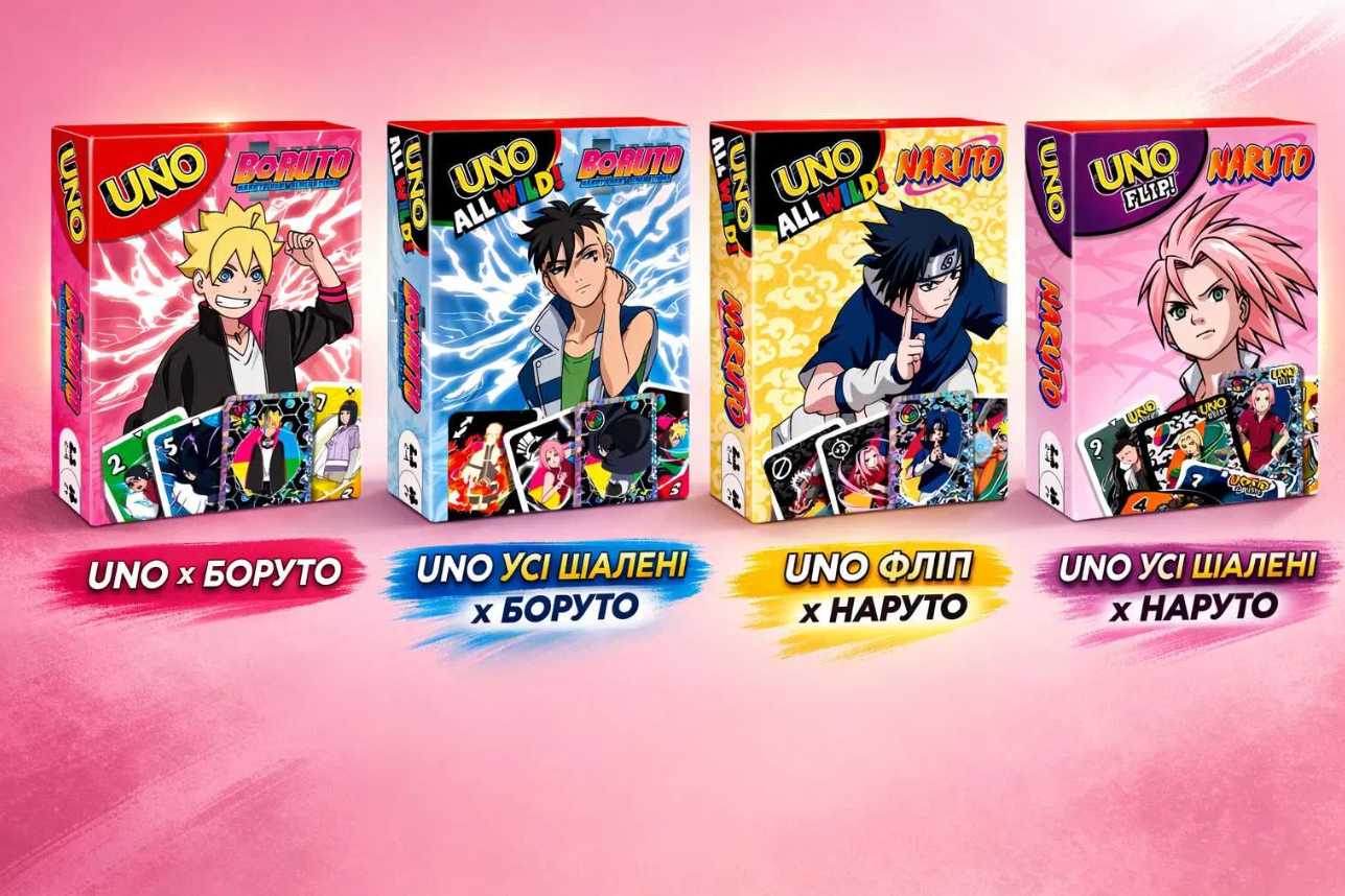 Як грати в Uno flip Boruto