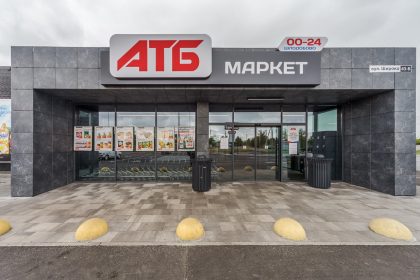 Товар дня в АТБ 27 квітня 2026: що можна купити зі знижкою до -50% лише сьогодні