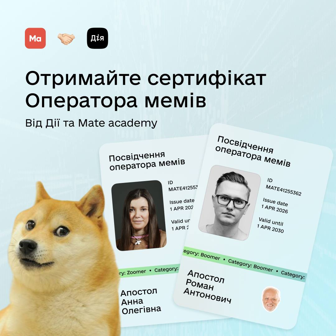Сертифікат