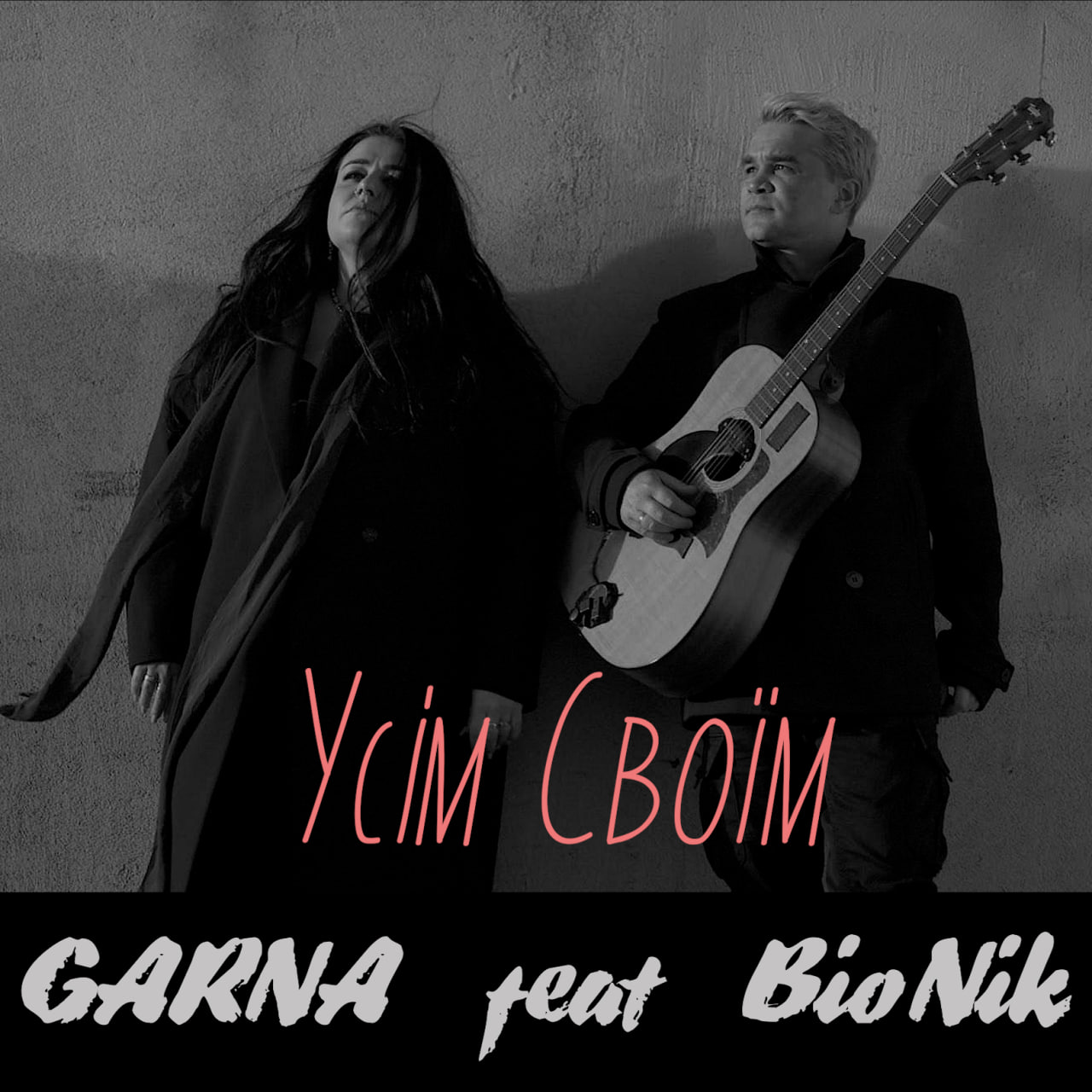 GARNA