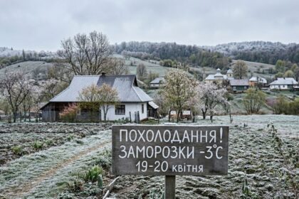 погода 19 квітня, погода 20 квітня, погода на 19-20 квітня, заморозки в Україні в квітні