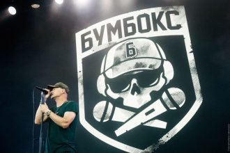 залишайся бумбокс, бумбокс нова пісня, живий, пісня залишайся