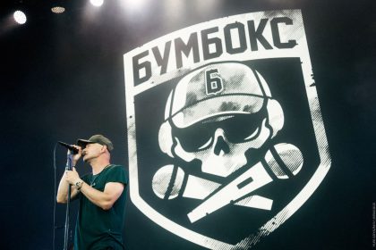 залишайся бумбокс, бумбокс нова пісня, живий, пісня залишайся
