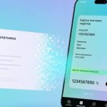 е-Картка, картка платників податків, електронну картку, електронна картка, Дія