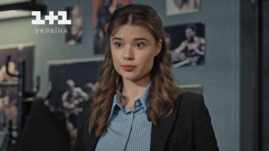 Парочка слідчих 2 сезон 12 серія: дата виходу та де дивитись онлайн