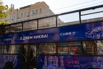 Kyiv Express