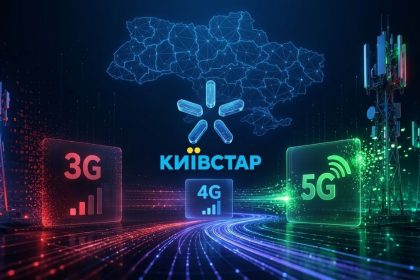 3G, 5G, київстар, мобільні дані, мобільний інтернет