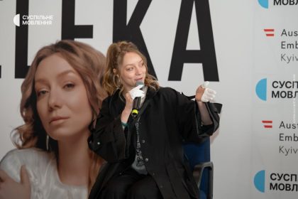 LELÉKA вирушила до Відня, Лелека, LELEKA, Євробачення-2026