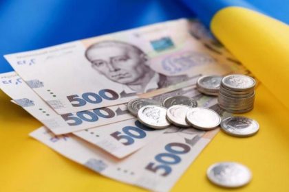 виплата до Дня Незалежності, державна виплата, соціальна виплата, грошова допомога