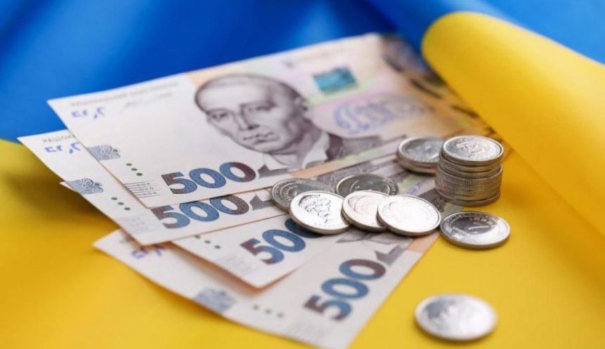 виплата до Дня Незалежності, державна виплата, соціальна виплата, грошова допомога
