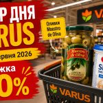 Товар дня Varus 15 червня 2026: що можна купити зі знижкою 50% лише сьогодні