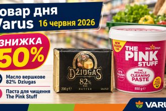 Товар дня Varus 16 червня 2026: що можна купити зі знижкою 50% лише сьогодні